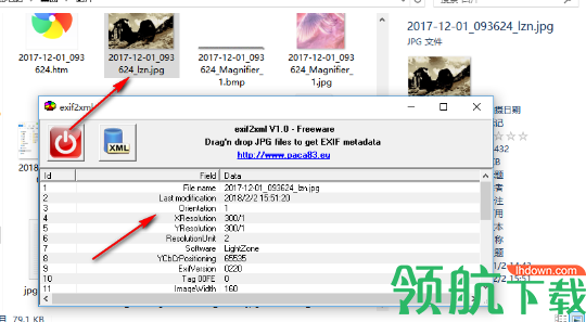 exif2xml(exif转xml工具)绿色版