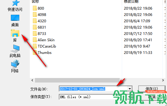 exif2xml(exif转xml工具)绿色版