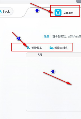 DearMob iPhone Manager(iphone数据传输助手)中文版