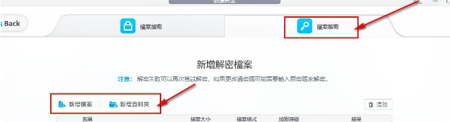 DearMob iPhone Manager(iphone数据传输助手)中文版