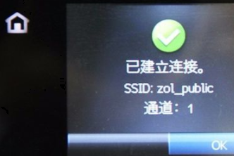 HP118驱动程序官方版