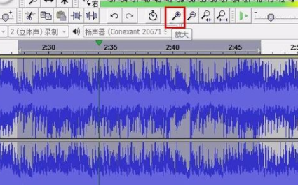 Audacity音频剪辑工具中文官方版