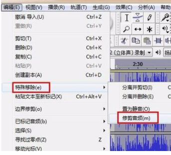 Audacity音频剪辑工具中文官方版
