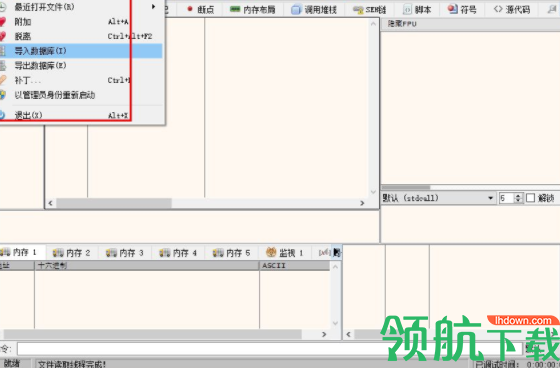 x64dbg插件调试器2019官方版