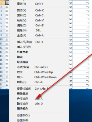 Snapde文件编辑工具官方版