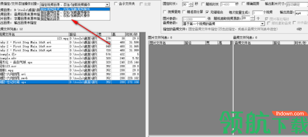 度彩四分屏伪原创视频专用批量编辑器官方版