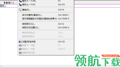 wxMEdit十六进制编辑器官方版