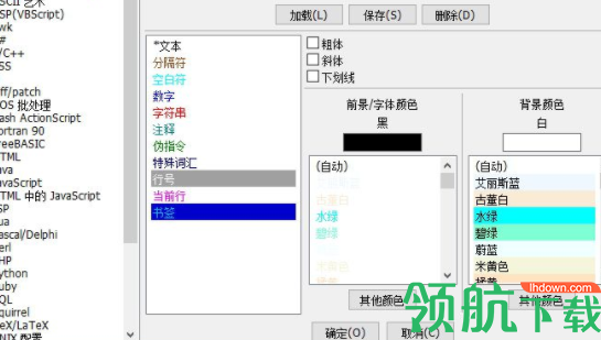 wxMEdit十六进制编辑器官方版