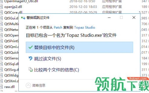 TopazStudio图像编辑工具中文版