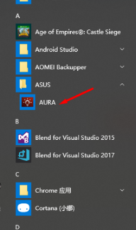 华硕AURA中文官方版