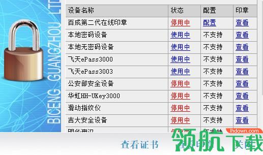 怎么设计电子签章 20190312021038385.jpg