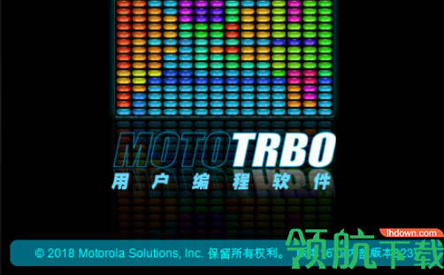 MOTOTRBO客户编程软件官方版