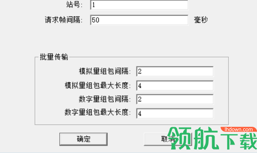 H01TCP(海为智能网关配置软件)绿色版