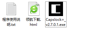 Capslock+键盘神器破解版
