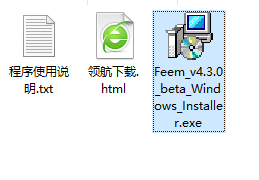 Feem文件传输工具官方版