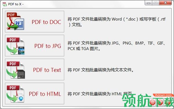 TriSun PDF to X破解版(附密钥)