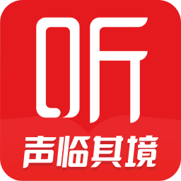 喜马拉雅fm安卓官方版