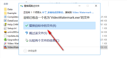 AoaoVideoWatermarkPro视频水印添加工具破解版