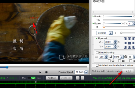 AoaoVideoWatermarkPro视频水印添加工具破解版