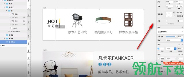 imgcook(图像大厨)官方版