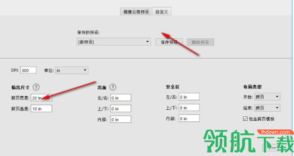 PixelluSmartAlbums相册排版工具破解版