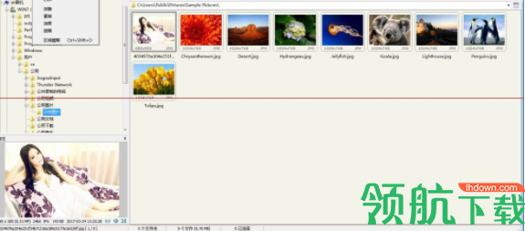 FastStone Image Viewer图像浏览工具官方版