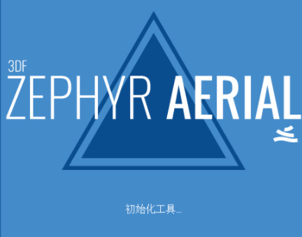 3DF Zephyr Aerial图像转模型破解版