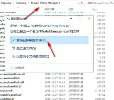 MovaviPhotoManager照片管理工具破解版