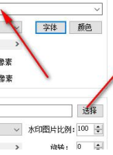 MiniPhoto迷你图片批量处理工具官方版