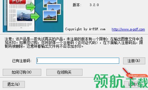 A PDF Image Extractor最新版(PDF文件提取图片)免费版