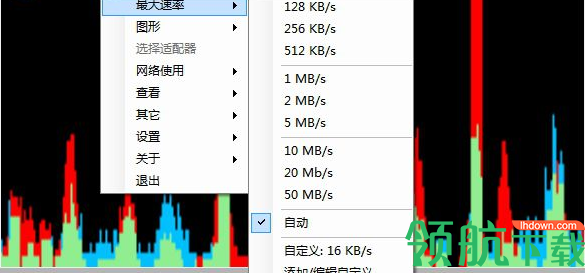 NetGraph(网络带宽监视器)中文版