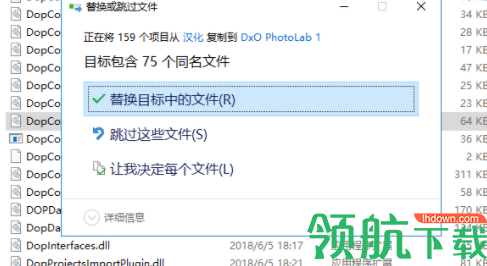 DxO PhotoLab图片处理工具汉化破解版