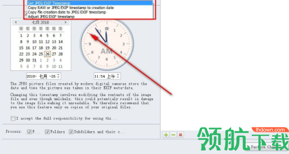 PhotoDateChanger图片日期修改工具官方版