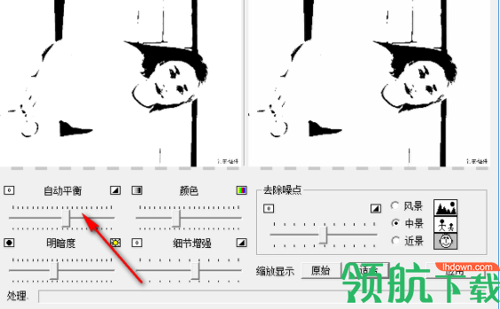 DCEnhance图片清晰化工具官方版