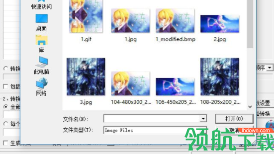 pdf2picture(AbodePDF转Office图片)破解版