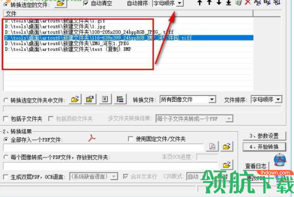 pdf2picture(AbodePDF转Office图片)破解版