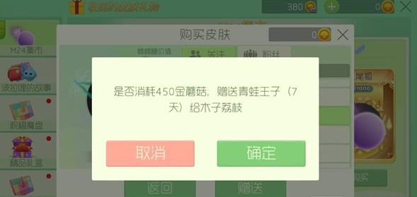 球球大作战安卓版