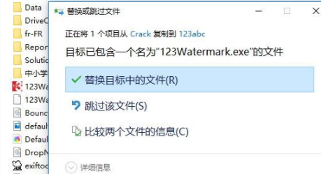 123Watermark水印添加工具破解版(附破解补丁)