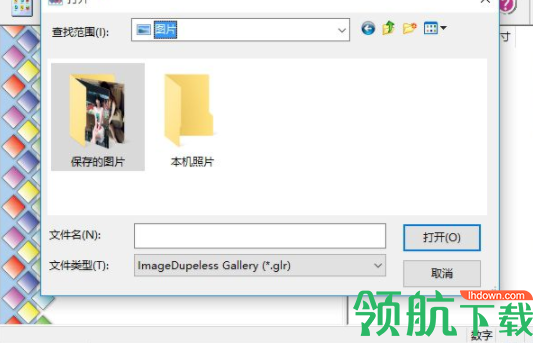 ImageDupeless相似图片查询工具官方版