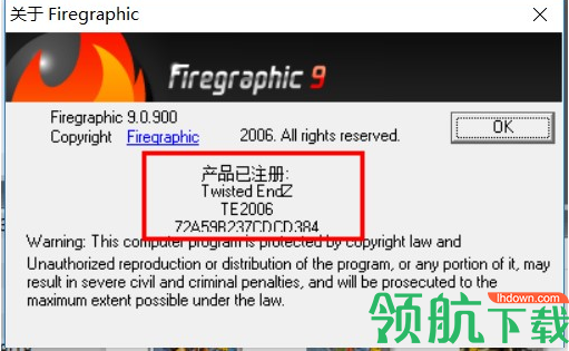 Firegraphic(数码影像管理软件)破解版