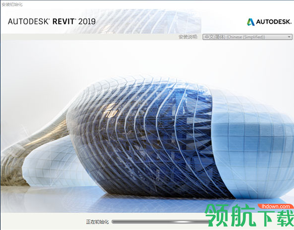 AutodeskRevit2019中文破解版(附序列号)