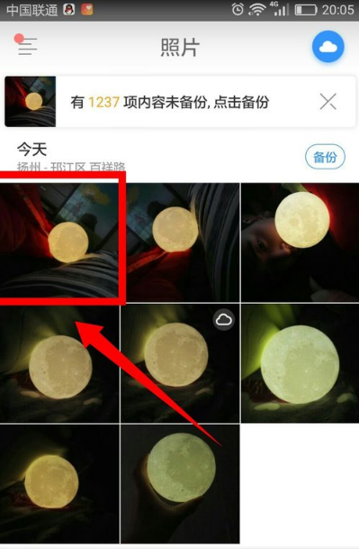 腾讯相册管家APP