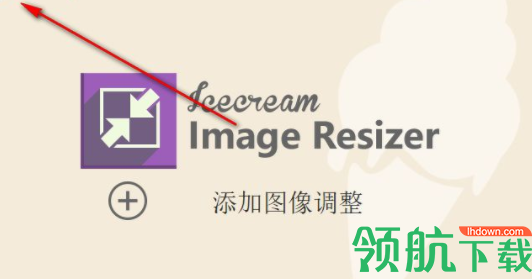 Image Resizer图片大小修改工具官方版