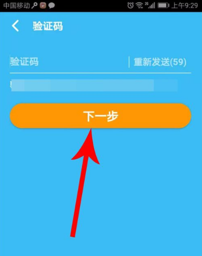 伴鱼绘本APP