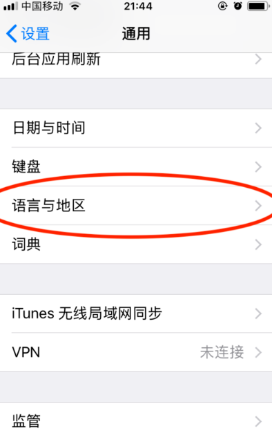 Airbnb爱彼迎APP