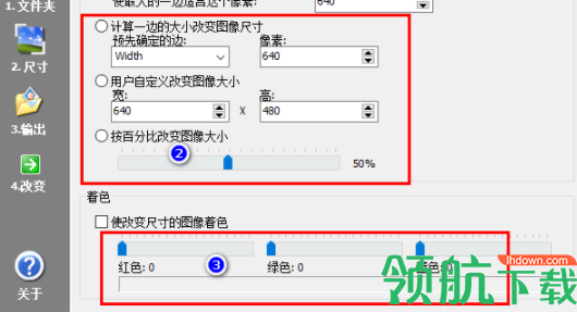 JPEG Resizer图片大小修改工具官方版