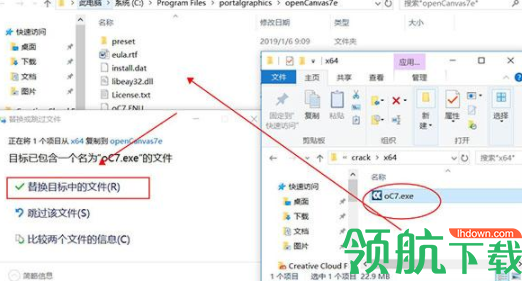 opencanvas绘图工具中文破解版(附破解补丁)