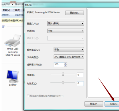 三星C410W打印机驱动官方版