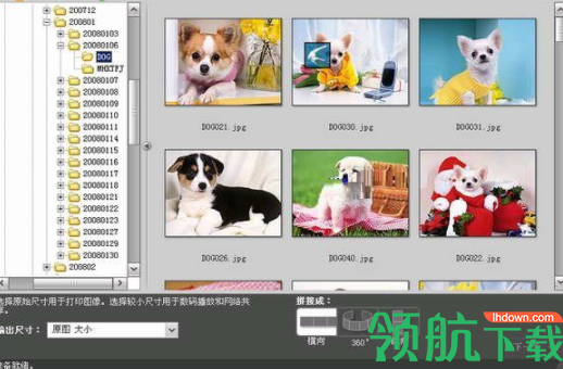 ArcSoftPanoramaMaker7pro图片拼接工具官方版