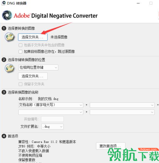 Adobe DNG Converter相机照片转换工具官方版